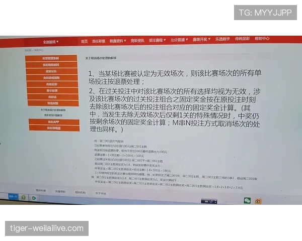 足球比赛中哪些情况会触发比赛中断规则? 足球比赛中哪些情况会触发比赛中断规则?