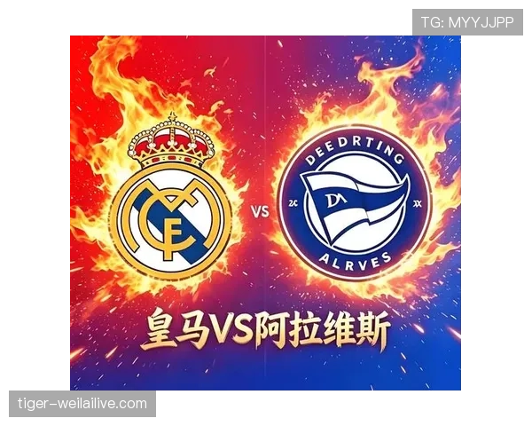 阿拉维斯在联赛近期连胜中展现进攻变化,稳固排名提升 阿拉维斯在联赛近期连胜中展现进攻变化,稳固排名提升