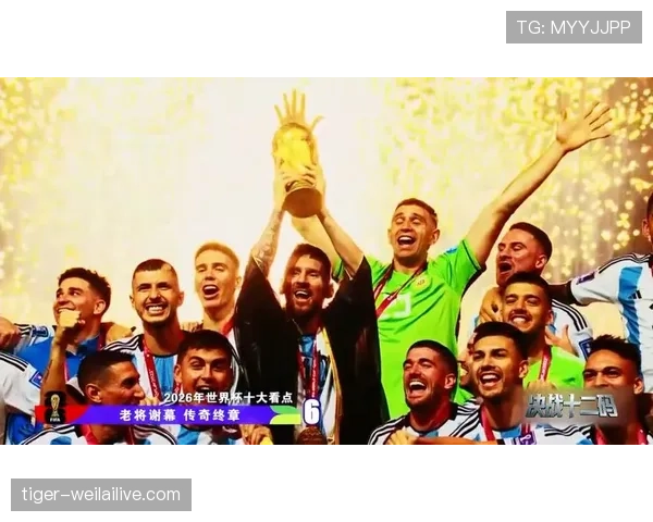 沙特冲击2026美加墨世界杯：出线前景与阵容预测